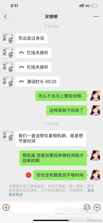 这事儿一出，嘲她的人比认识她的人还要多了
