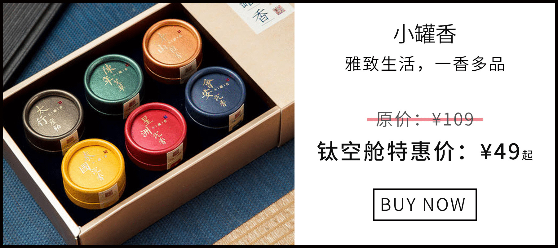 二手烟的克星