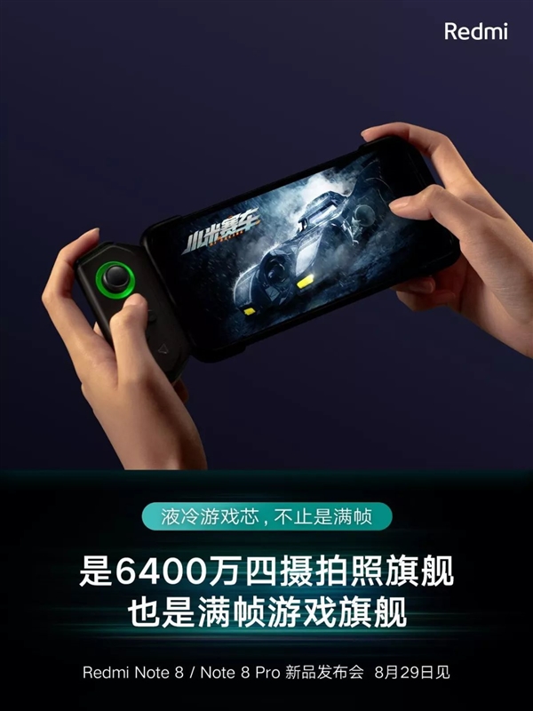 红米新品官方曝料汇总：手机/电视/笔记本齐发