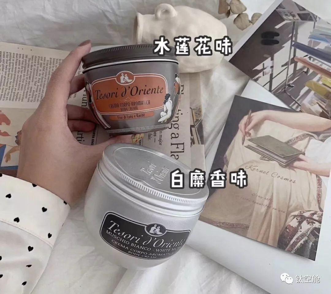 涂完想睡了自己，前男友都忘不掉这个味道