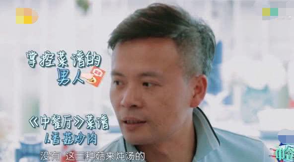 捧高踩低、怒怼素人，她是不是综艺界第一“作精”？