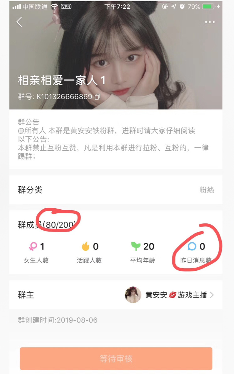快手升级群聊功能，想要冲刺3亿DAU