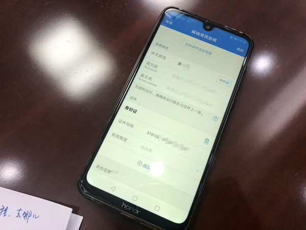 偷手机后利用APP漏洞盗刷信用卡，犯罪团伙获利百万元被抓