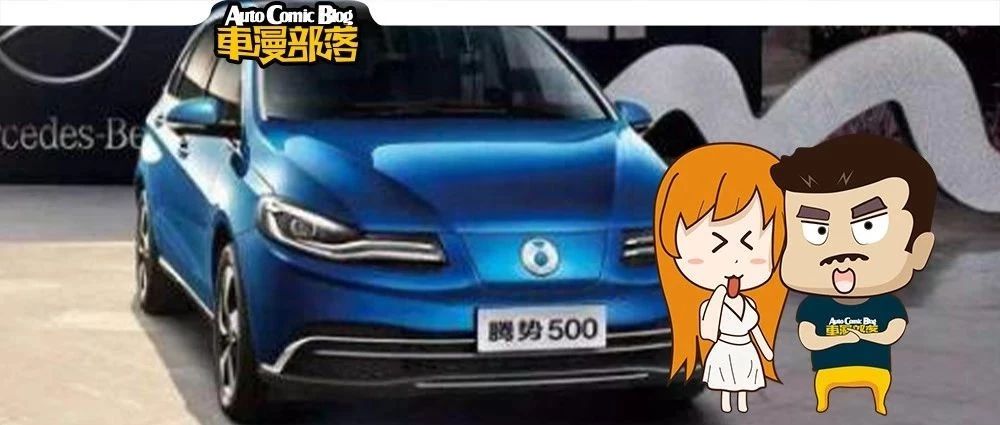 注意了，以后买丰田车，可能会买到比亚迪了