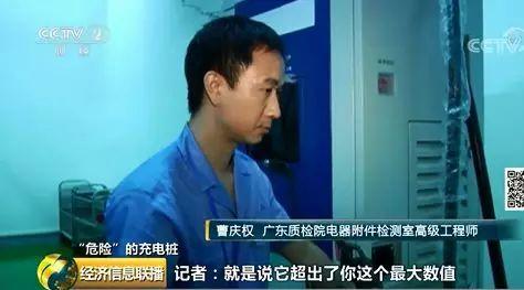 充电桩产品风险监测：七成样品存隐患 防水防锈不过关