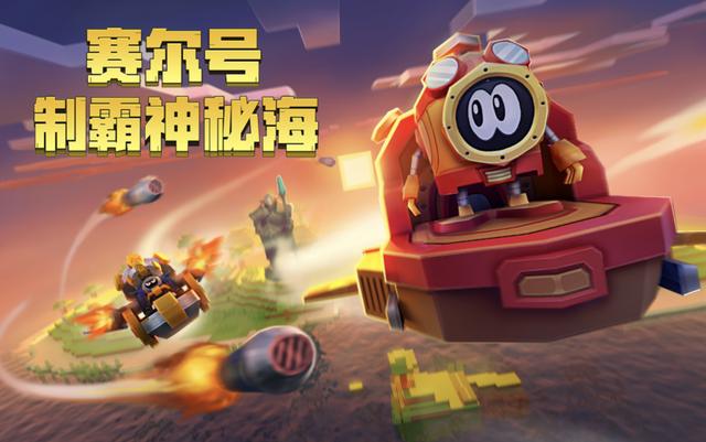 《我的世界》开发者团队联动电影IP,跨界背后的功能游戏版图