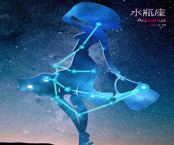 水瓶座女生爱情观