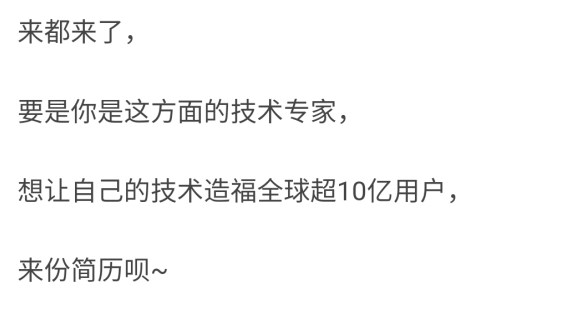 支付宝App采用华为方舟编译器几乎秒开？回应：并未采用