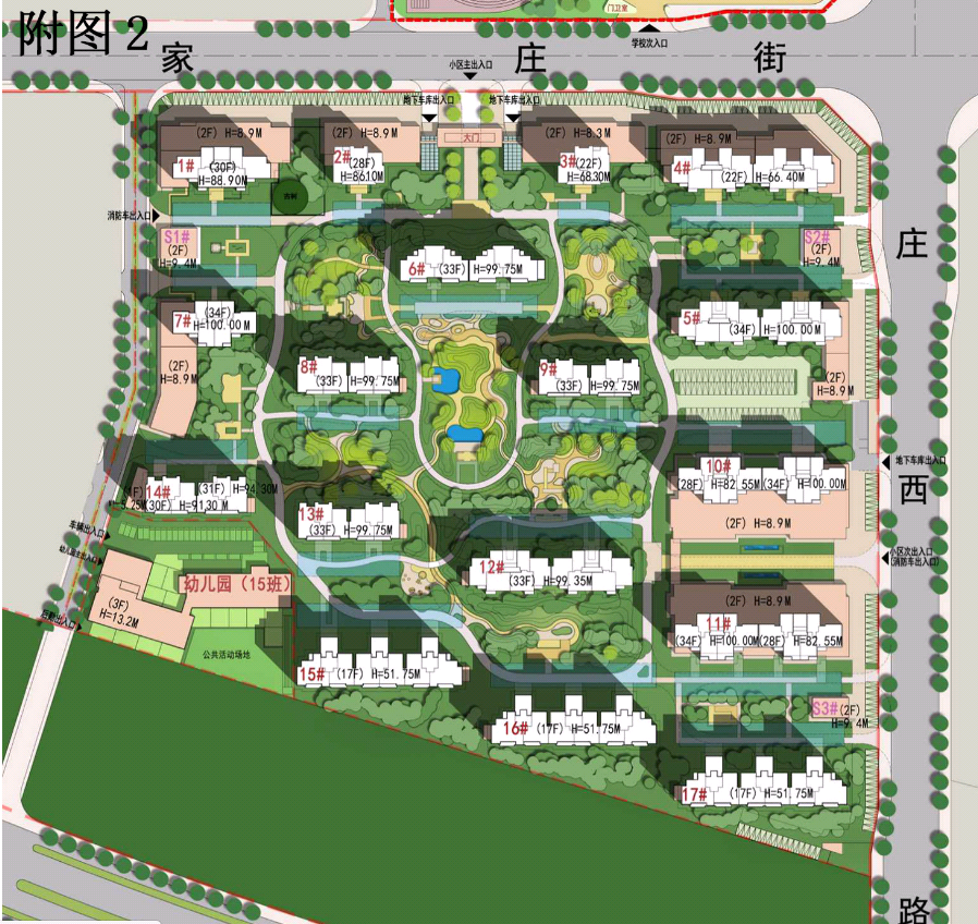 保利西湖林语(南区)规划设计调整方案公示