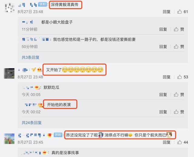 袁巴元否认新恋情，称曾劝告张雨绮与男友“不合适的事不要做”