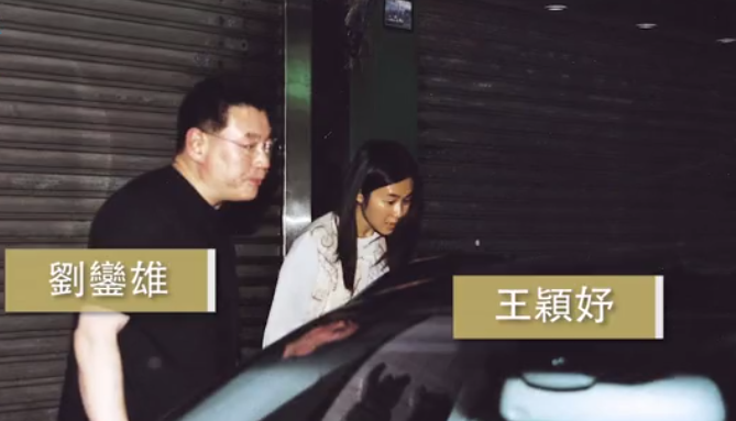 刘銮雄曾买豪宅送前女友，却连累其父下台，女方服安眠药闹分手