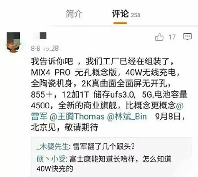 9月新机扎堆亮相，5G手机价格还能更低？