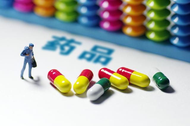 常用药短缺？企业可自主定价，敢垄断就罚巨款直至入刑