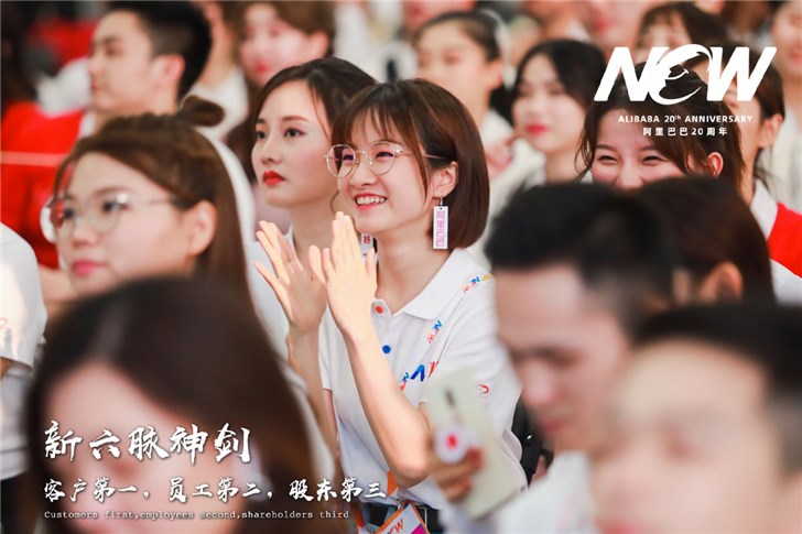 阿里巴巴20周年庆生晚会现场：人山人海，各显神通
