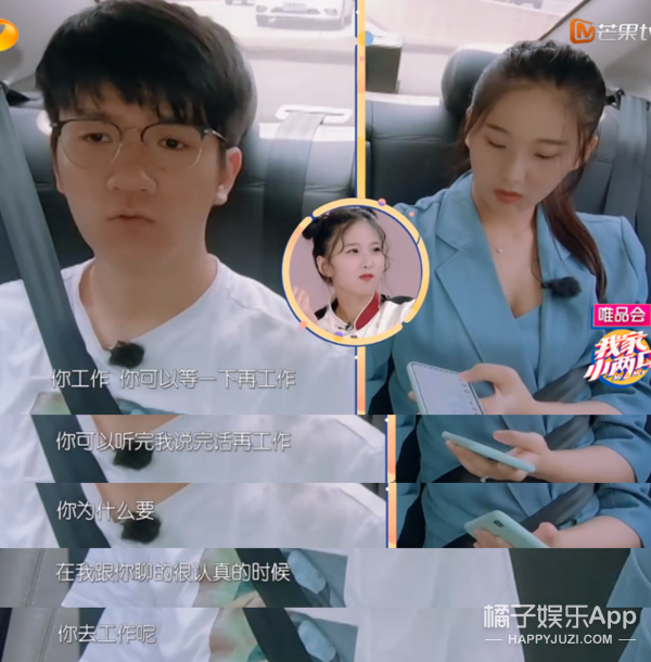 像她这样的强势女人会更容易幸福吗？