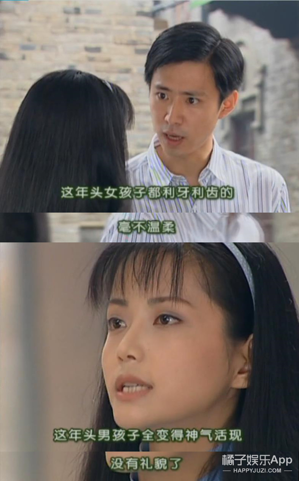 「橘子娱乐」原来她才是《情深深雨濛濛》里边唯一“正常”的人？