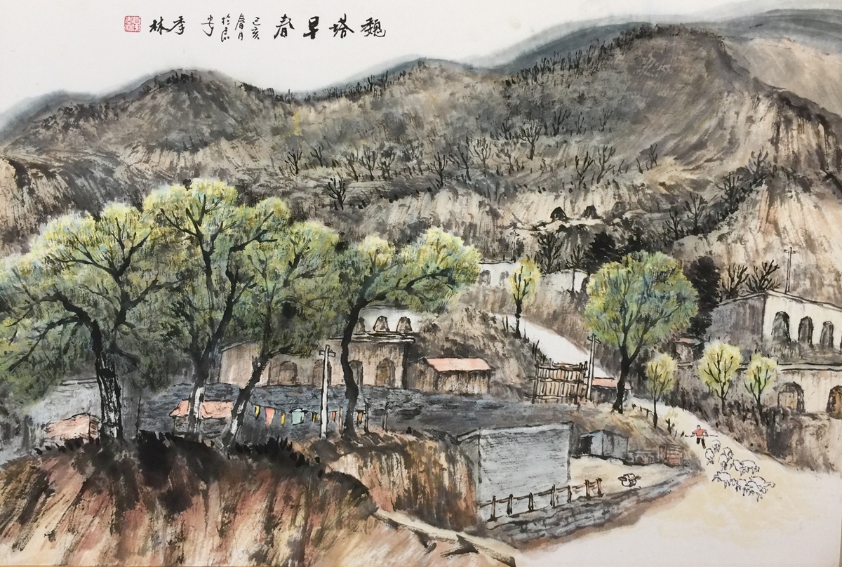 陕西长武夏季林黄土地走出的书画艺术家