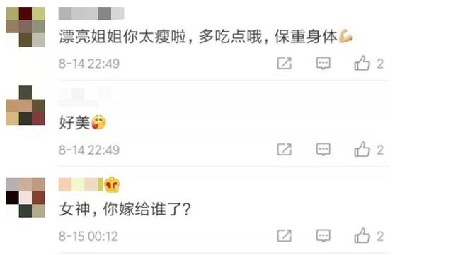 38岁主持人涂经纬晒近照，笑容满面大长腿吸睛