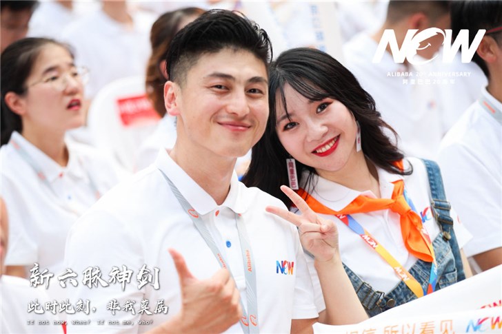 阿里巴巴20周年庆生晚会现场：人山人海，各显神通