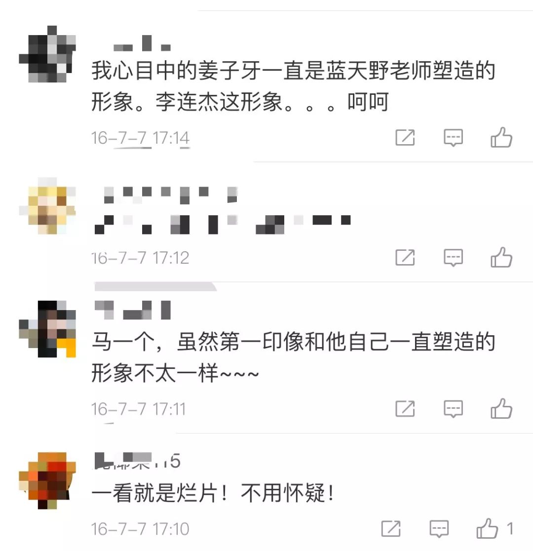 [不八卦会死星人]辣手摧花张叔平！杨幂变秃顶，周迅老10岁，许晴更惨