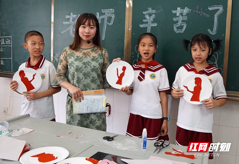教师节,我为老师剪影送祝福