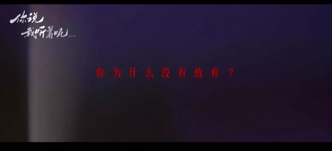 吴克群：献祭一点，再献祭一点