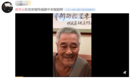 61岁赵本山近照沧桑，半夜强撑困意录视频，花甲之龄难退休