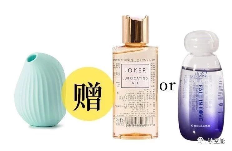 她玩过1000款情趣玩具，还拿了国际大奖