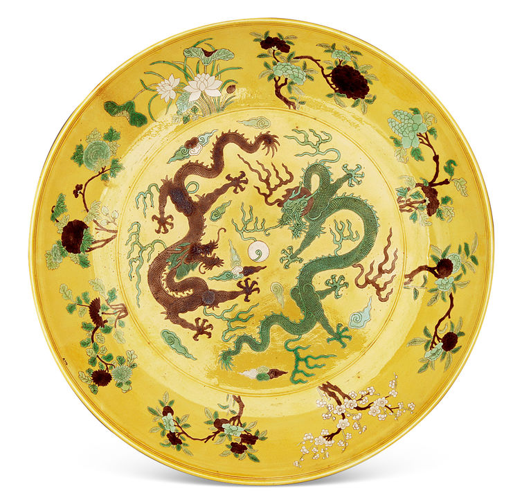 清同治 储秀宫黄地三彩双龙大盘