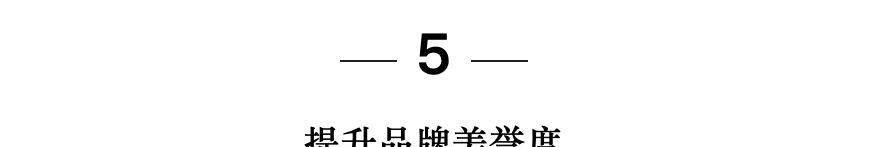 流量工厂的教育心病