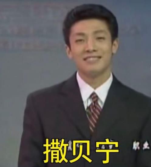 [一床情书]康辉20年前旧照帅到飞起！七大央视名嘴今昔对比，个个都是神颜