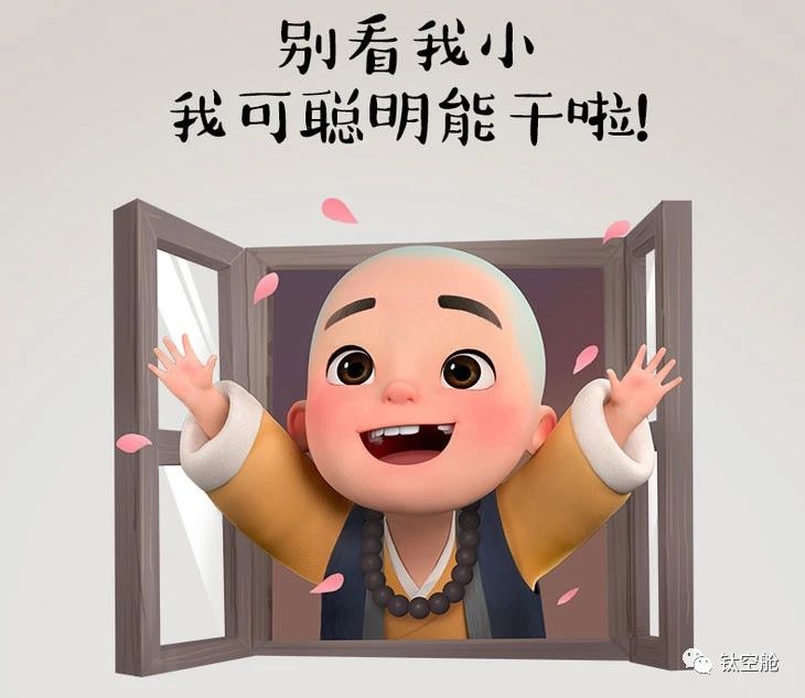 七夕没到，我竟然被一个和尚撩翻了