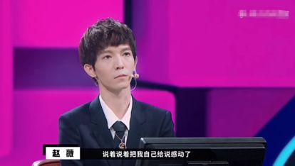 「不八卦会死星人」李少红撅嘴直接反驳，郭敬明被打击满脸尴尬