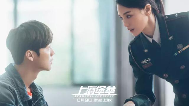 「上海堡垒」,国产电影第一次正面迎战外星文明