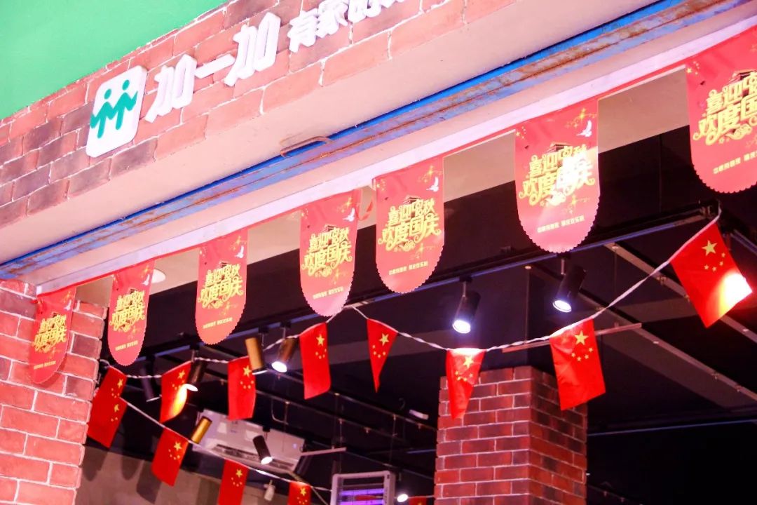 "中国红"装点洪湖,欢度国庆氛围浓!你感受到了吗?