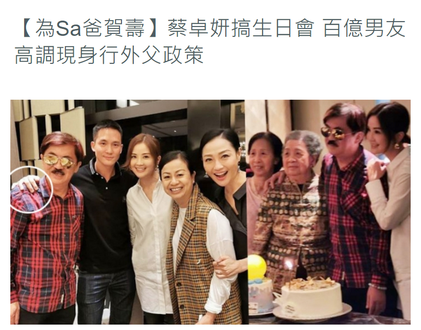 据悉阿sa12岁时父母离异,她一直跟着父亲蔡就胜生活,sa爸爸是香港风盛