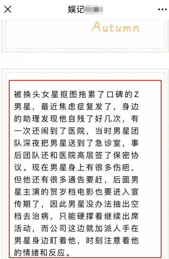 钟汉良律师声明是什么情况?怎么回事?终于真相了,原来是这样!