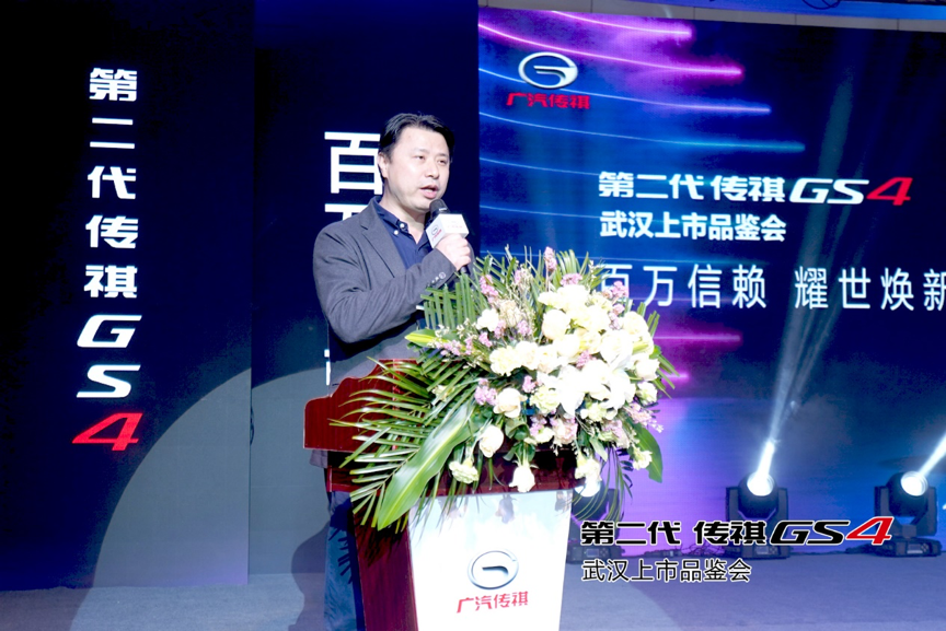 广汽传祺湖北销售公司总经理兼湖北专区负责人 邓志辉先生