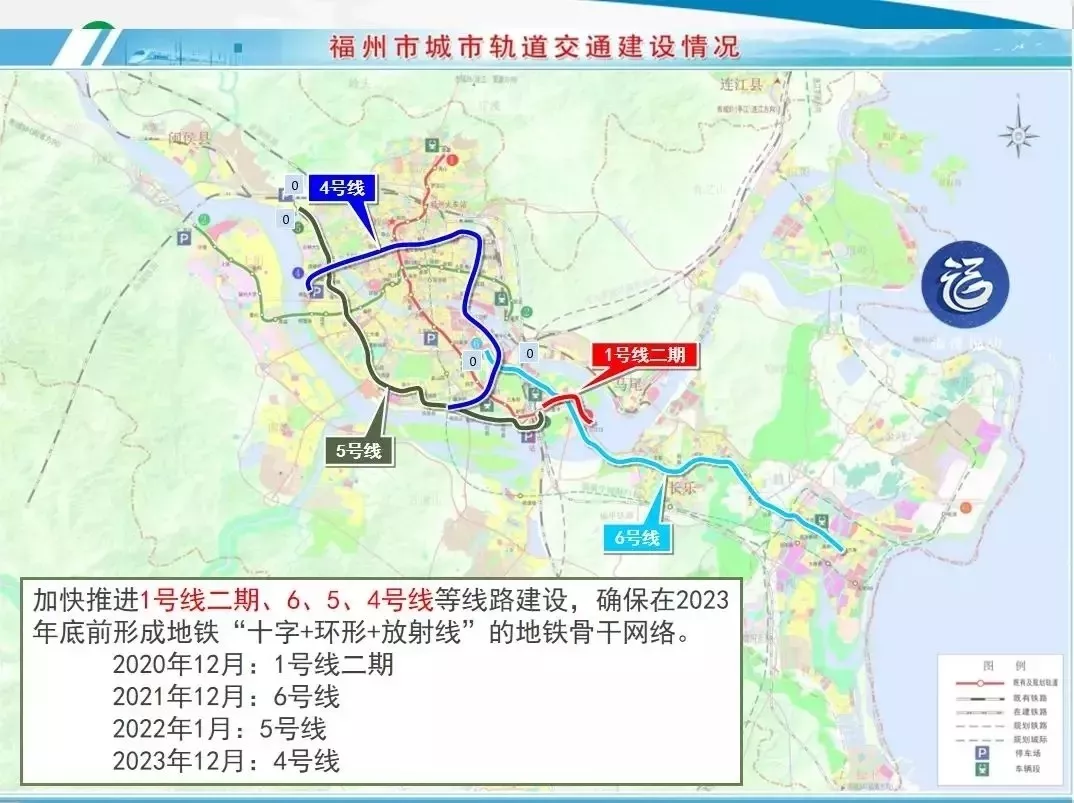 福州地铁最新进展！4条线路2023年底前通车！滨海快线招标完成！__凤凰网