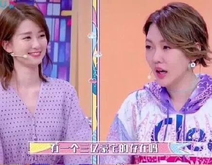 正面回应家有3亿豪宅传闻，承认整容，这位小花太敢说了