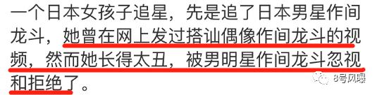 换了颗头后，她毁掉了4个明星？？？年度魔幻巨制…