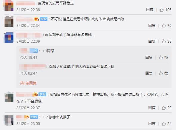 徐峥罕见向妻子小陶虹示爱撒糖，这些年他们却因开放式婚姻备受争议