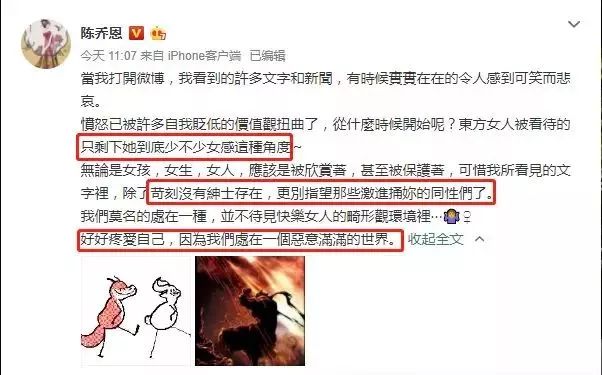 「不八卦会死星人」台湾演员境遇凄凉：明道被陈凯歌淘汰，陈乔恩被骂，霍建华没戏拍