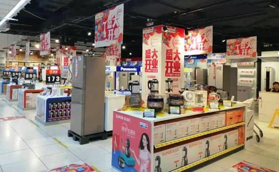 苏宁易购家乐福店9月28日开业 全国同开超200店