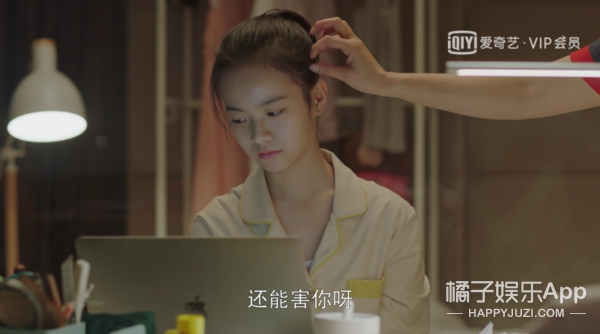 我就知道，她又要上热搜