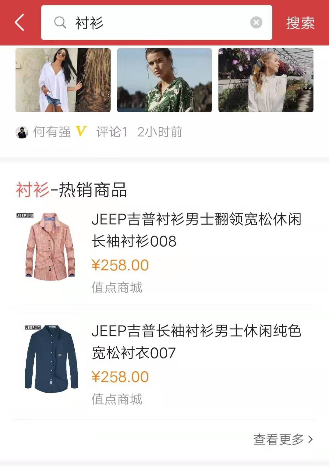 字节跳动入局搜索之战，背后有何野心？