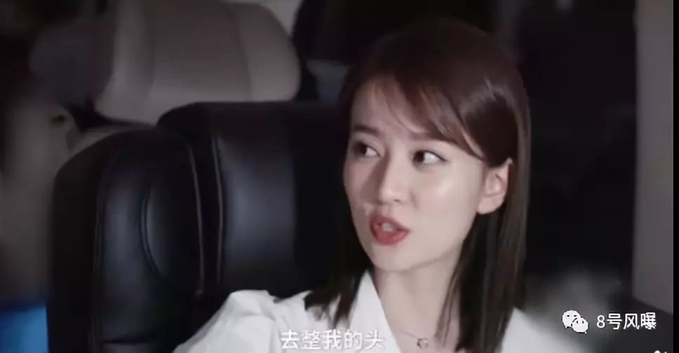 当乔欣的扁头遇上了肖战的圆头,对比的确有点儿强烈