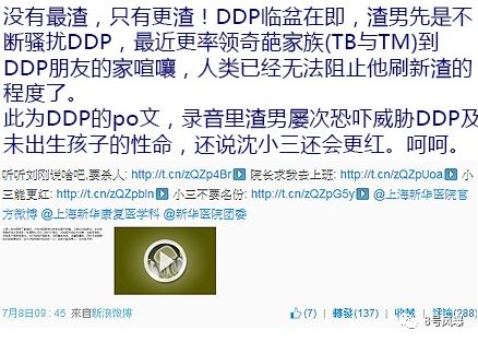 当小三打原配还夺人孩子？他找了个极品当女友，钢铁直男眼光成迷啊！