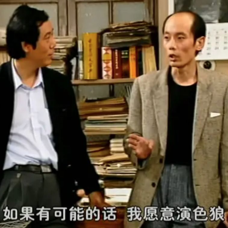 30年后看《编辑部的故事》,我学会了怎么"吵架"