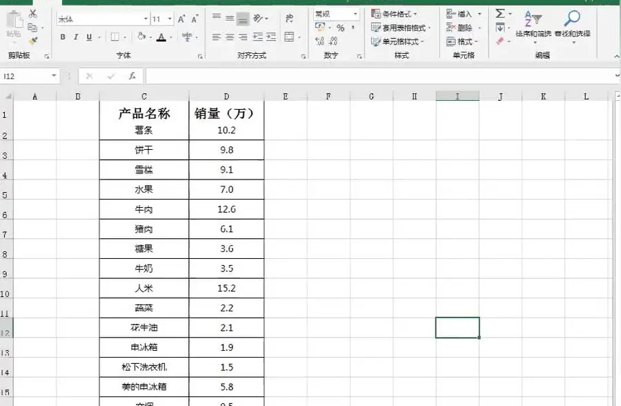 excel操作表格之处理,定位关于画板定位让你的技巧更教程兔批注a表格龟视频图片